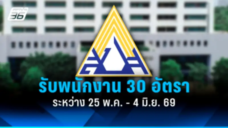 สาวใช้เงินเก็บ 2.7 ล้านซื้อรถหรู ถูกสามีเก่าขโมยหนี