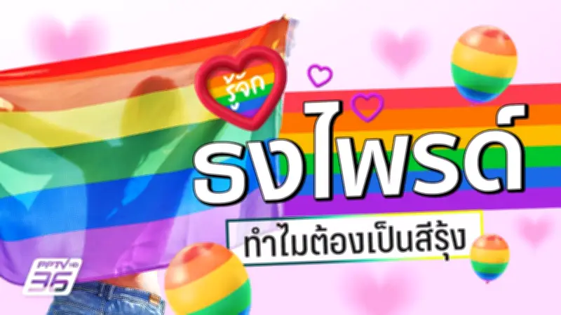 พายุถล่มหลายพื้นที่ กทม. เตือนรับมือฝนตกหนักถึง 27 ต.ค.