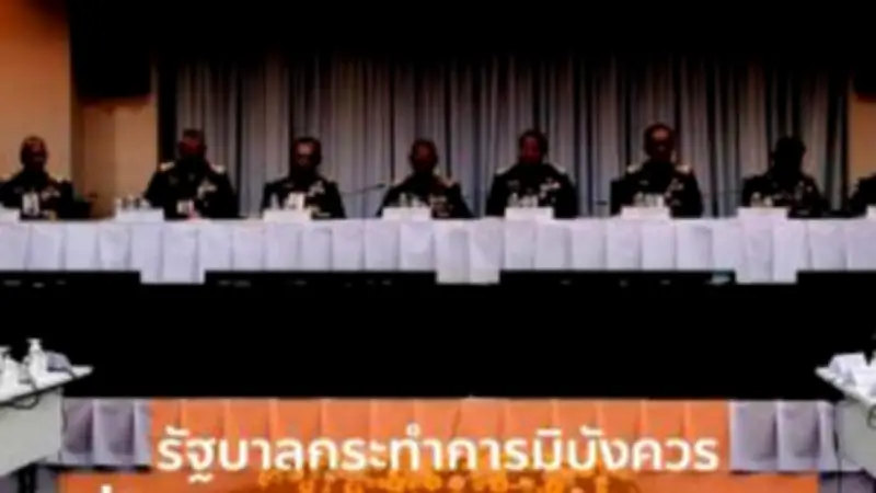 ทักษิณ ชินวัตร กลับไทย 28 ส.ค. หลังลี้ภัย 17 ปี