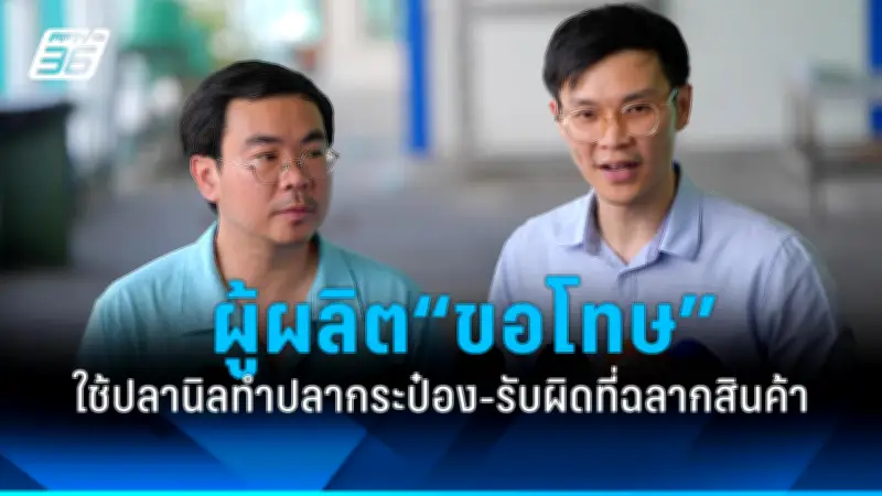 ตร.สอบสวนกลางรวบหนุ่มวัย 28 หลอกขายรถหรูออนไลน์