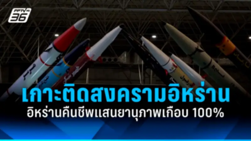 สหรัฐฯ เตรียมส่งโดรนและอาวุธเพิ่มเติมให้ยูเครน มูลค่า 2.8 พันล้าน