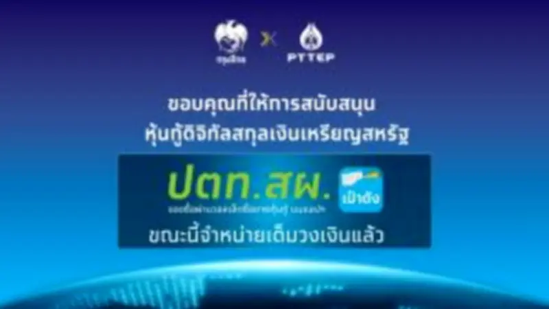 สหรัฐฯ เล็งลดเพดานภาษีนิติบุคคลเหลือ 28% กระตุ้นเศรษฐกิจ