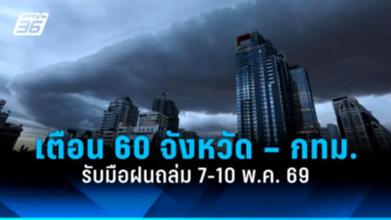 เปิดใจหมอหญิงวัย 29 ปี ถูกสามีทำร้ายร่างกายซ้ำแล้วซ้ำเล่า