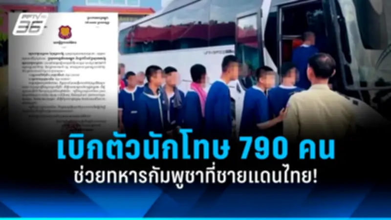 ด่วน! อุตุฯ เตือน 29 จังหวัด ฝนตกหนักถึงหนักมาก เสี่ยงน้ำท่วมฉับพลัน