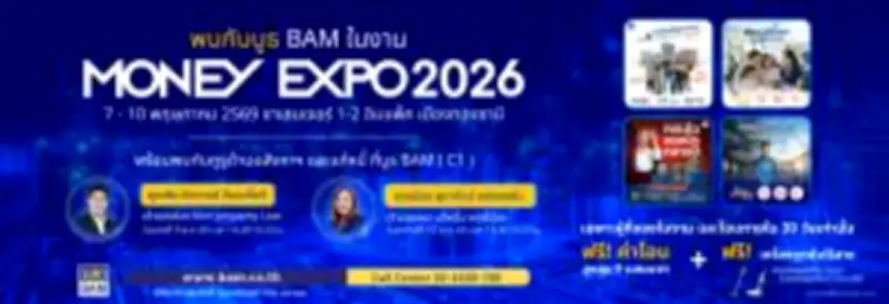 หุ้นไทยปิดบวก 2.96 จุด รับแรงซื้อกลุ่มพลังงาน-แบงก์