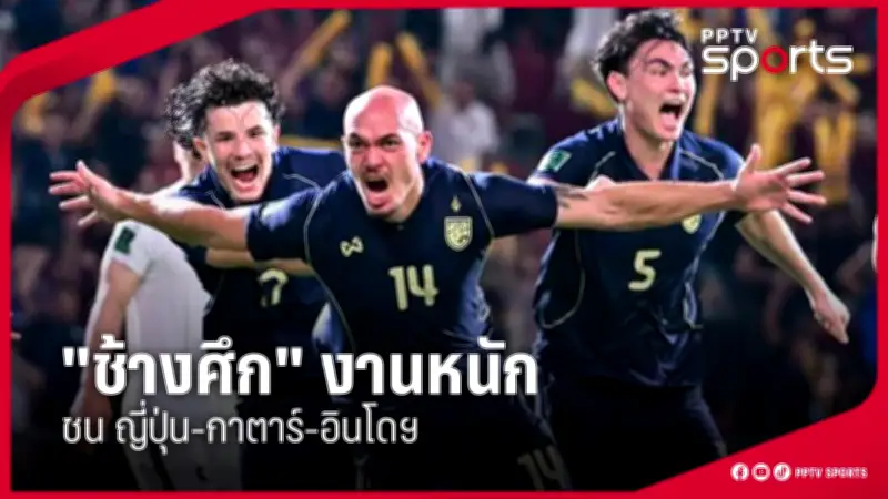 อาร์เซนอลเปิดรังถล่มวูล์ฟส์ 3-0 ขึ้นนำจ่าฝูงพรีเมียร์ลีก