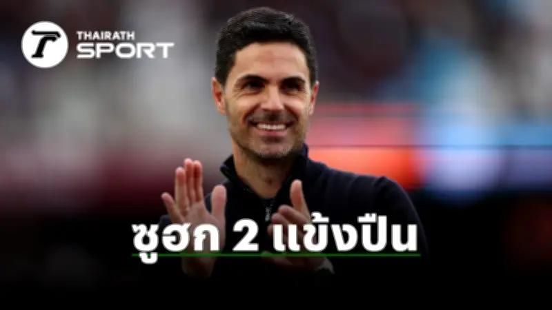 แมนฯยูไนเต็ด เปิดบ้านถล่ม ท็อตแน่ม ฮอตสเปอร์ 3-0 พรีเมียร์ลีก