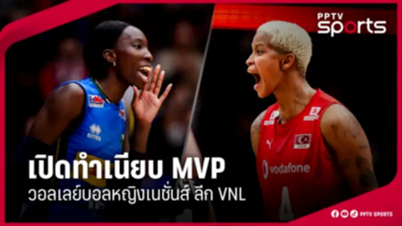 ผีแดงเปิดบ้านถล่มสาลิกาดาว 3-0 ศึกพรีเมียร์ลีก