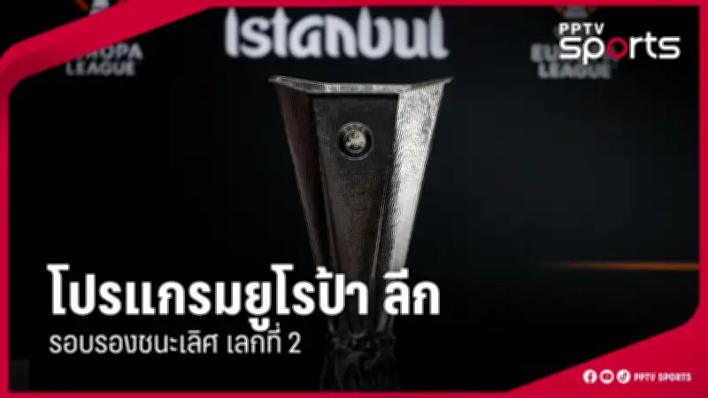 เมสซี่พาไมอามี่พลิกแซงแอตแลนต้าฯ 3-1 คว้าชัยนัดแรก