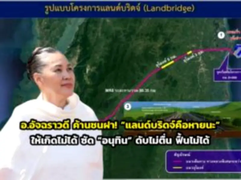 เที่ยวอุตรดิตถ์ 3 วัน 2 คืน สัมผัสธรรมชาติและวิถีชุมชน