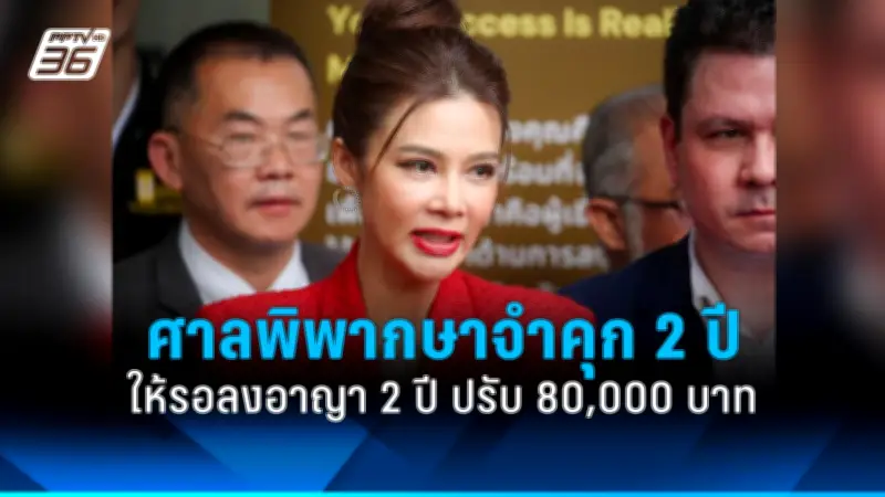 รถไฟฟ้าสายสีเหลืองเปิดให้บริการฟรี 3 วัน เริ่ม 25 พ.ย.นี้