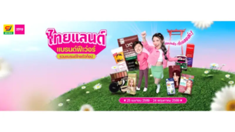 เปิด 3 ข้อเสนอประชามติแก้รัฐธรรมนูญ 2567 สว.ชง 2 ทางเลือก