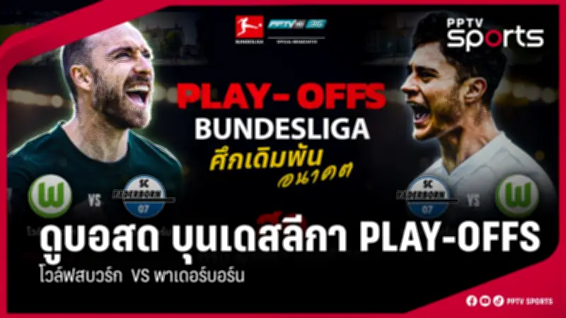 พีทีที สตูล เปิดตัวผู้เล่นใหม่ 3 ราย ลุยไทยลีก 3