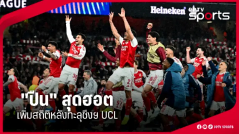 นักกีฬาไทยคว้าเหรียญทองซีเกมส์เพิ่มอีก 3 เหรียญ