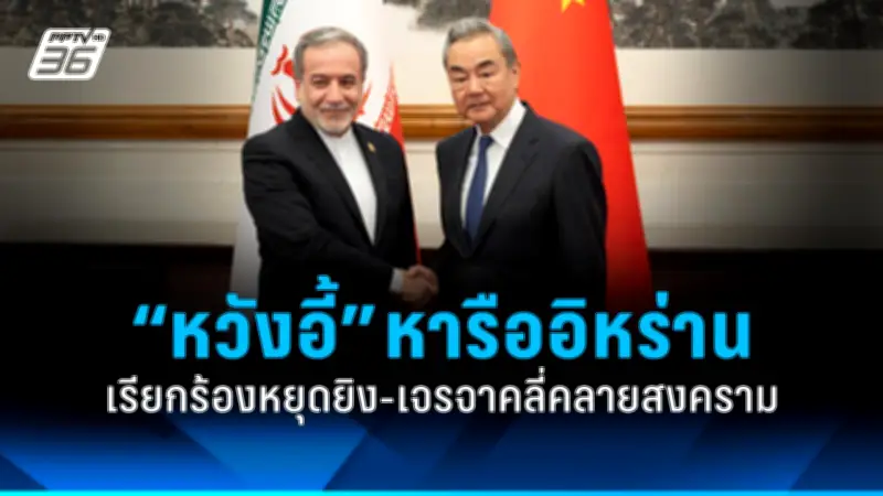 เกาหลีใต้จับกุมนายทหารคนที่ 3 คดีก่อกบฏ เหตุปิดล้อมรัฐสภา