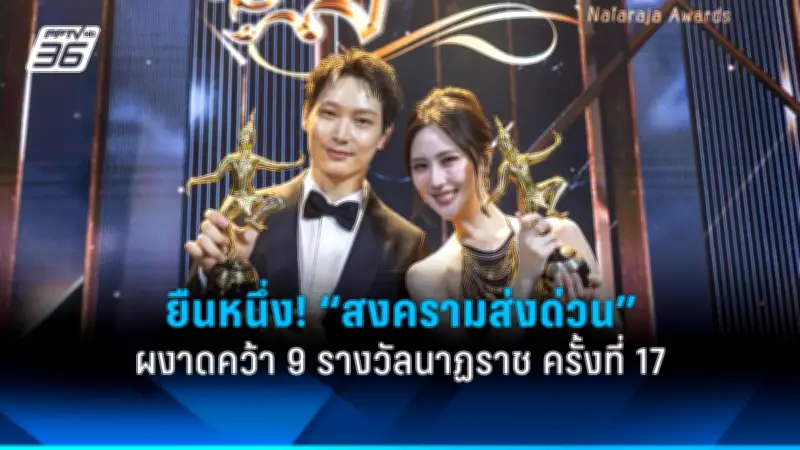 แซนดร้า บล็อค เปิดใจหลังถูกแบน 3 ปี พร้อมลุยต่อในวงการบันเทิง