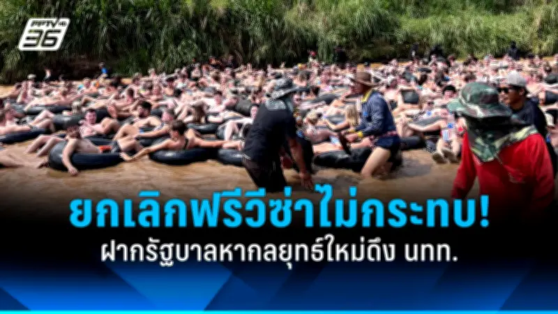 ชัยนาทพบไข้เลือดออกระบาดหนัก ผู้ป่วยพุ่ง 3 เท่า เร่งควบคุมโรค