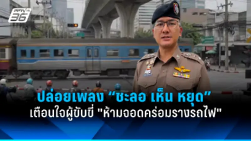 สาวร้องถูกเพื่อนรักร่วมห้องหักหลัง ยืมเงิน 3 แสน สุดท้ายหนีหาย