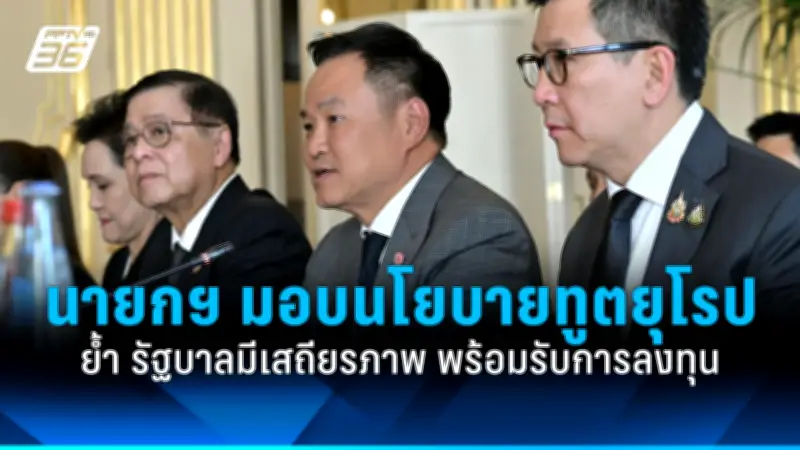 นายกฯ แจงปมร้อน 3 เรื่องใหญ่ สวนข่าวลือย้ายครม.-สลายม็อบ