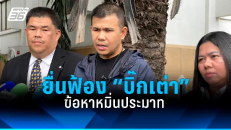 คลิปนาทีระทึก! รถบรรทุกเสียหลักพุ่งชนป้ายทางขึ้นสะพานพระราม 3