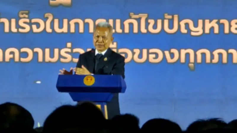 ประธานสภาฯ เปิด ‘สภาวาที ซีซั่น 3’ ดึง Gen Z โต้วาทีต้านยาเสพติด