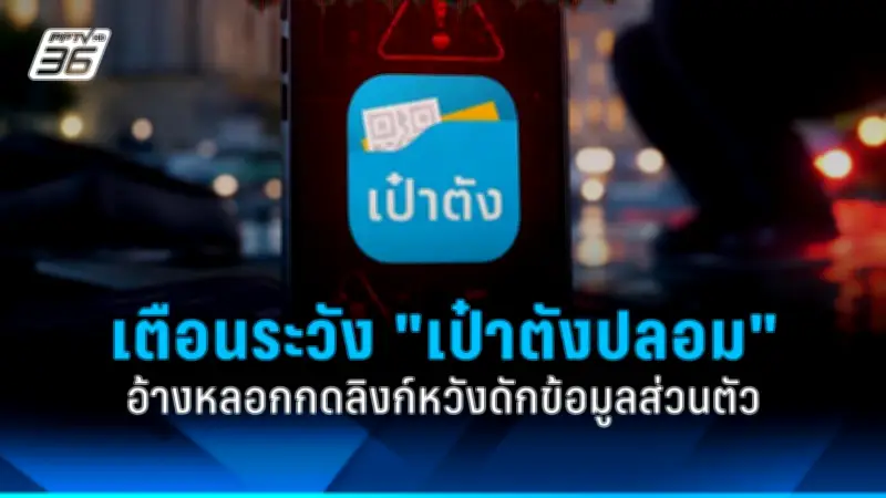บิ๊กซีไอที เผยยอดขายพุ่ง 30% รับเปิดเทอม