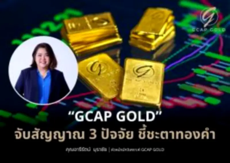 ดาวโจนส์ร่วง 300 จุด หลังทรัมป์ขู่เก็บภาษีเพิ่ม