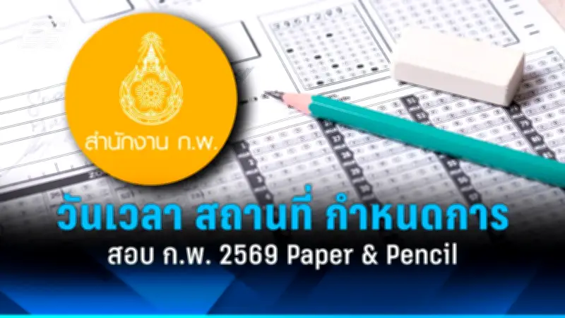 แม่ค้าตลาดสดโคราชร้องถูกแก๊งจีนข่มขู่เรียกค่าไถ่วันละ 3,000 บาท