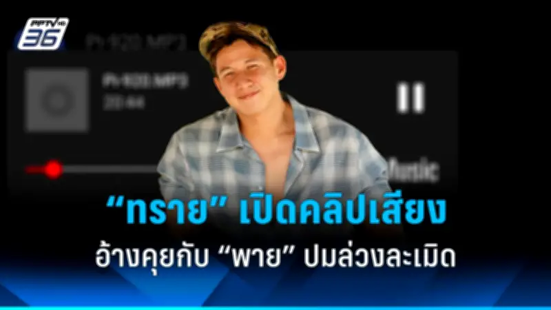 ประกันสังคมมาตรา 33 39 40 รับเงินเยียวยา 5,000 บาท เช็กสิทธิ์ที่นี่