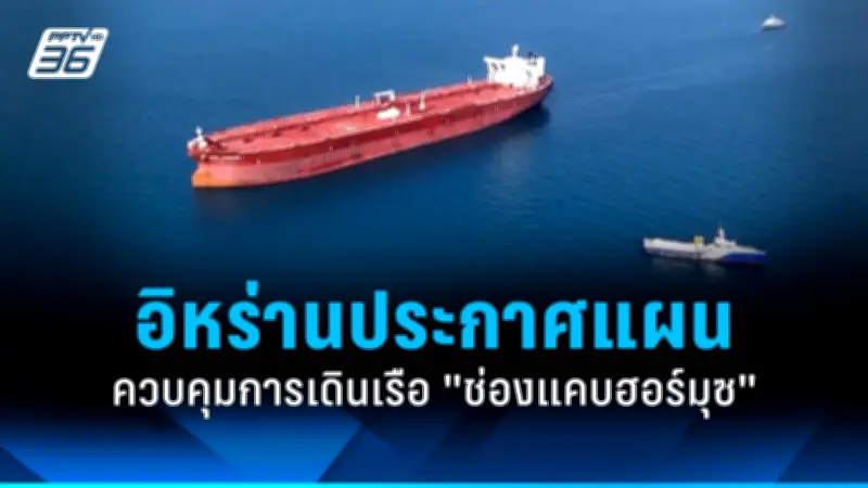 สหรัฐฯ ไฟเขียวส่งอาวุธให้ยูเครน สู้รัสเซียมูลค่า 3.5 พันล้าน