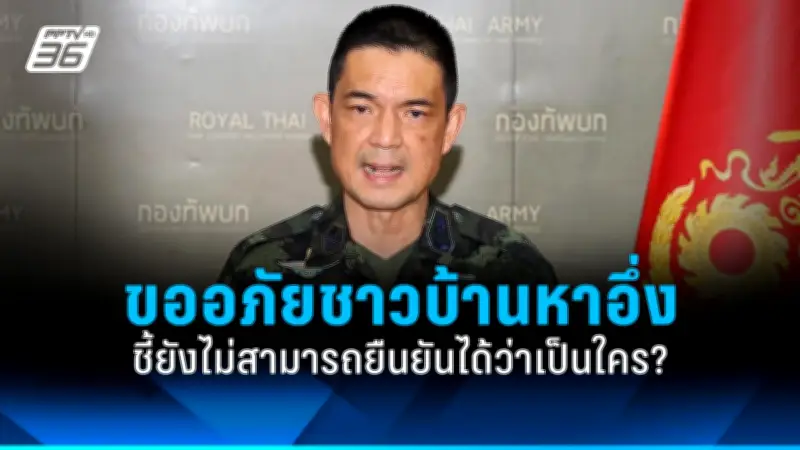 ปิดตำนาน 37 ปี "ร้านหนังสือดวงกมล" ปรับตัวสู้โลกออนไลน์