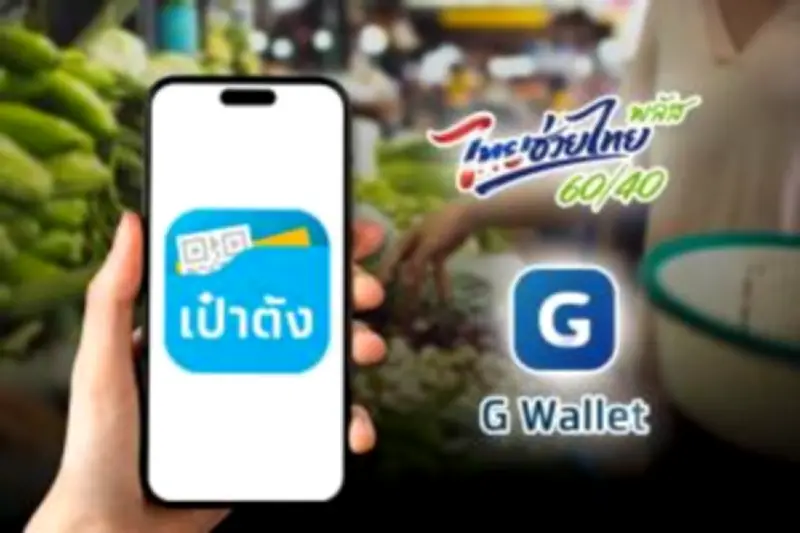 หุ้นไทยปิดลบ 3.84 จุด ตามแรงขายหุ้นใหญ่ หวั่นเฟดขึ้นดอกเบี้ย