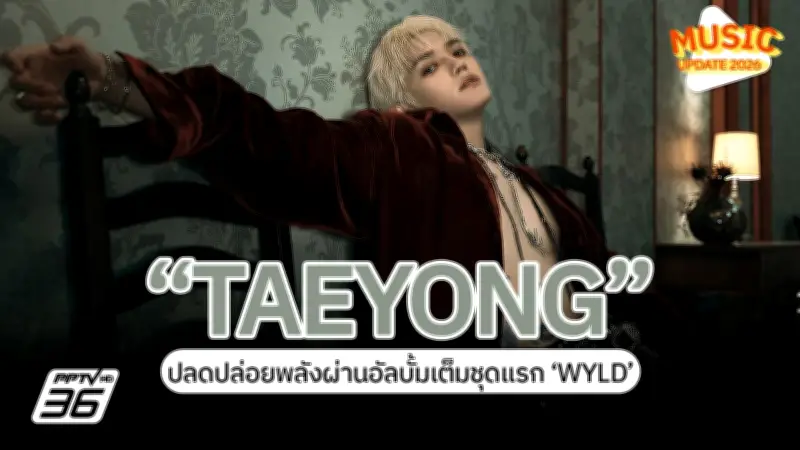 ประกันสังคม ม.39 และ ม.40 ครม. อนุมัติจ่ายเงินเยียวยา 5,000 บาท ผู้ประกันตน