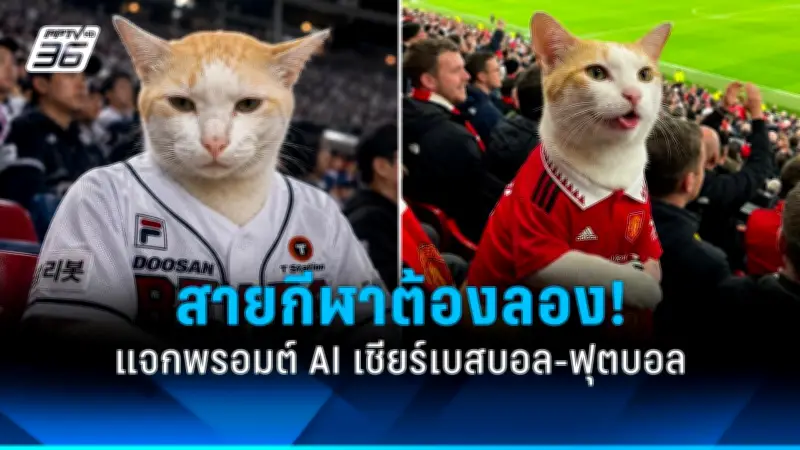 ค่ายมือถือจีนเปิดตัวสมาร์ทโฟนพับได้รุ่นใหม่ ราคาเริ่มต้น 39,990 บาท