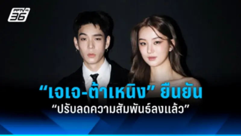 อดีตพระเอกชื่อดัง เปิดใจหลังถูกเมียน้องสาวฟ้อง 4 ข้อหาหนัก