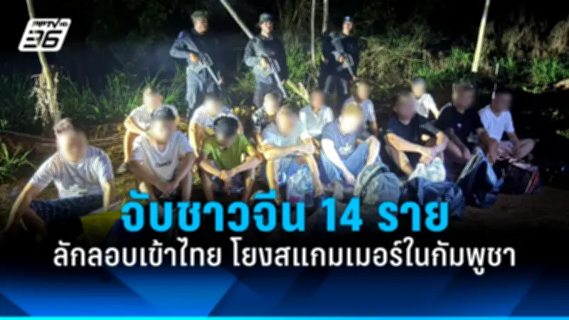 คลิปนาทีช่วยเหลือเด็กหญิง 4 ขวบยืนร้องไห้บนถนน