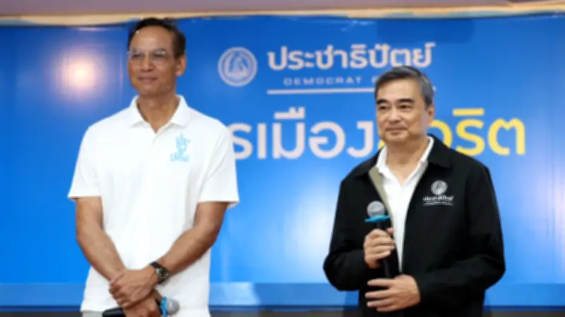 ปชป. เตือนรัฐบาลออก พ.ร.ก.กู้เงิน 4 แสนล้าน เสี่ยงชาติติดหล่ม