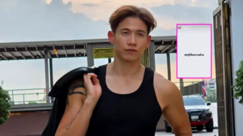 ทราย สก๊อต โพสต์อีเมลพ่อ เปิดใจหลังเงียบ 4 ปี ลั่นพ่อรู้เรื่องพายแต่ไม่ทำอะไร