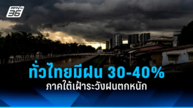 คลอดแล้ว! นางนวลเกาหลีใต้ ตัวแรกในรอบ 4 ปี สร้างความฮือฮา