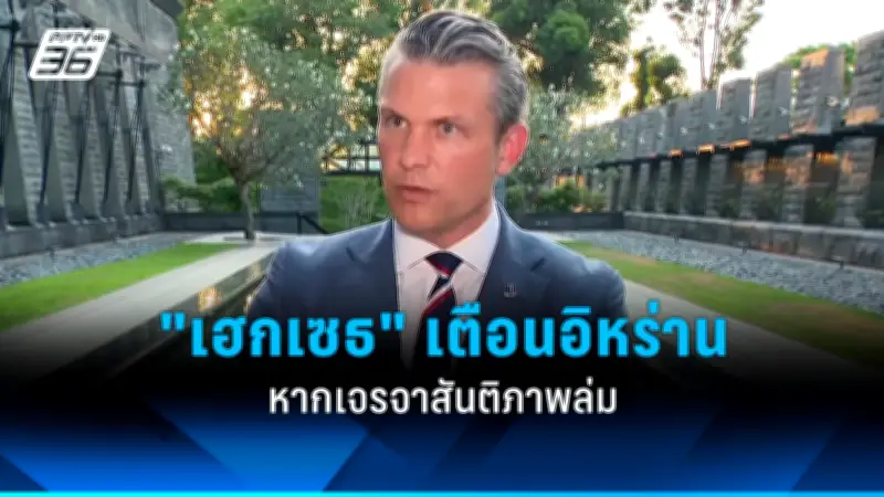 ศาลสหรัฐสั่งจำคุก 4 ปี ชายไทยพนันออนไลน์ หลอกลวงนักลงทุน