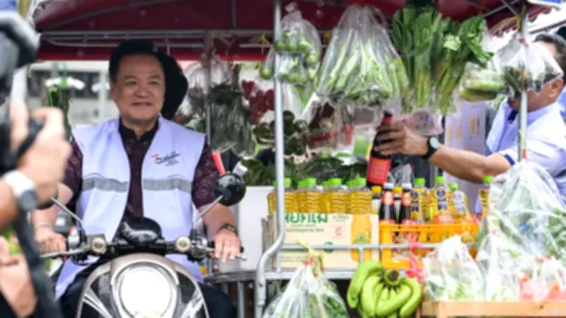 โครงการไทยช่วยไทยครั้งที่ 4 ลดค่าครองชีพกว่า 5 ล้านบาท