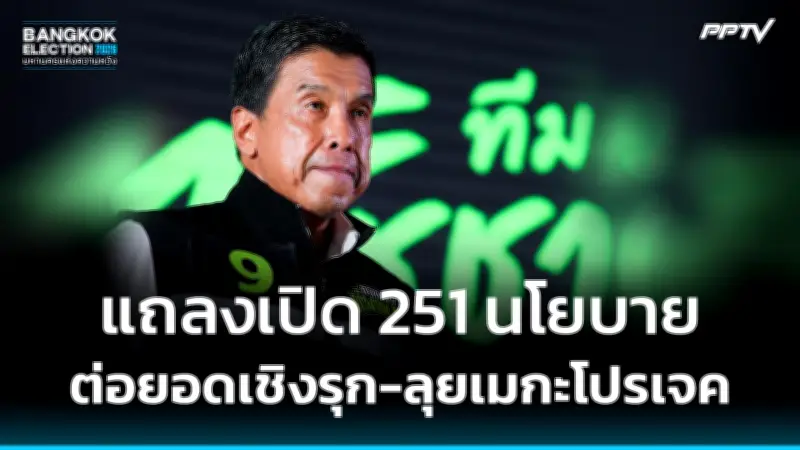 อุตุฯเตือนไทยตอนบนอุณหภูมิลดฮวบ 4-6 องศา ภาคใต้ฝนตกหนัก