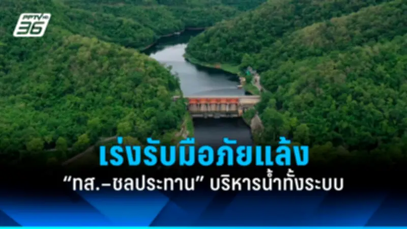 ตำรวจสอบปากคำ 4 ผู้ต้องหาคดีตากใบ คืบหน้า 80%