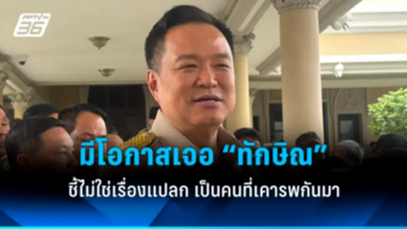 ศาลรัฐธรรมนูญวินิจฉัยคำร้องคดี 40 สว. ครบวาระ 11 ก.ค.