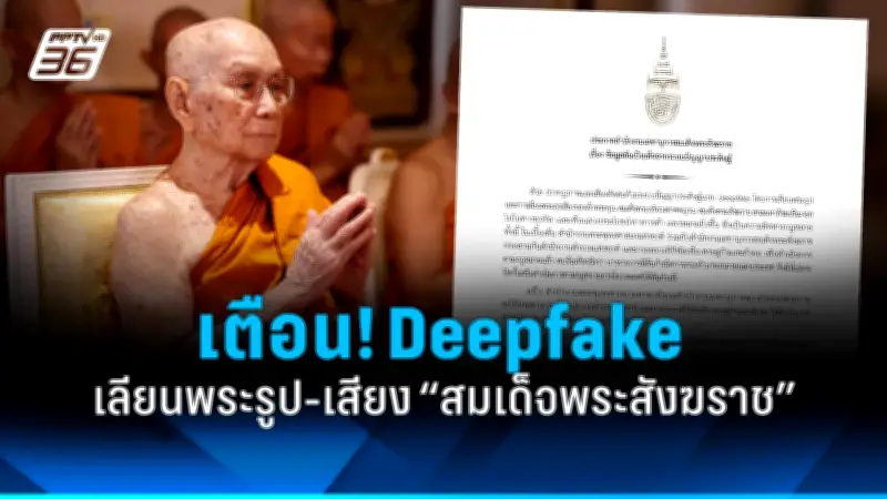อุตุฯ เตือน 40 จังหวัด ระวังฝนตกหนัก 15-17 ส.ค. นี้