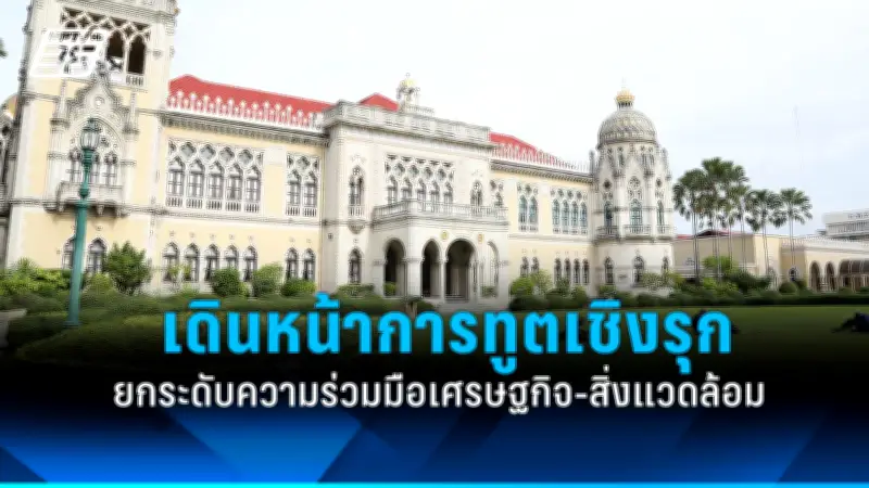 ศาลรัฐธรรมนูญชี้แจงกรณีนายกฯ ไม่ส่งคำชี้แจง ปม 40 สว.