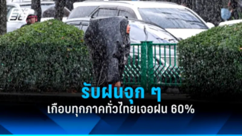 เปิดใจหนุ่มใหญ่ล่าฝัน 40 ปี สร้างรถยนต์พลังลมสำเร็จ
