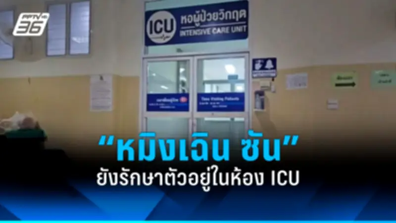 สลด! หนุ่มวัย 40 ดับปริศนาคารถตู้ จ.ชลบุรี ตำรวจเร่งสอบ
