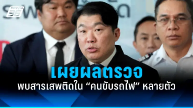 ปิดตำนาน 43 ปี 'ร้านเจ๊ไฝ' ภัตตาคารดาวมิชลิน ประกาศเกษียณสิ้นปีนี้
