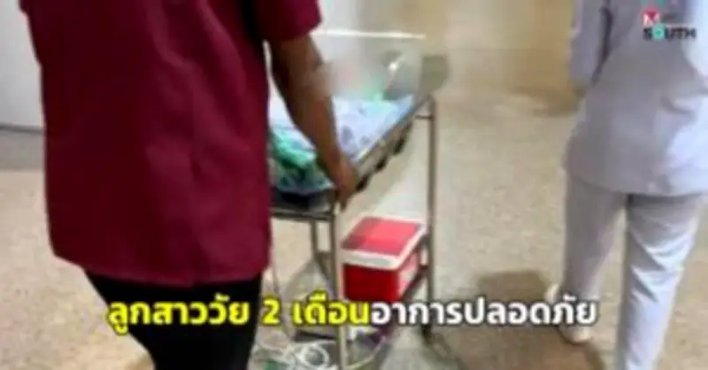 ปิดตำนาน 45 ปี ร้านขายยาจันทร์เพ็ญ จ.นครศรีธรรมราช หลังทายาทรุ่นที่ 3 หมดไฟ